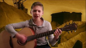 Молодые ветра - 7Б. Миша 10 лет.