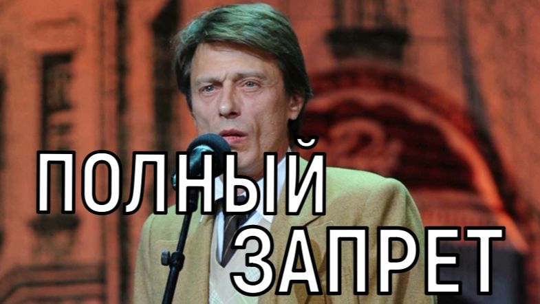 Семья запретила! Прощание и похороны Анатолия Лобоцкого пройдут в закрытом формате смотреть онлайн