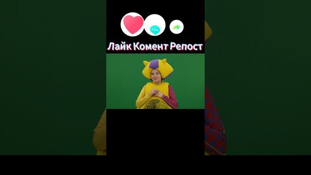 Кукутики за кадром