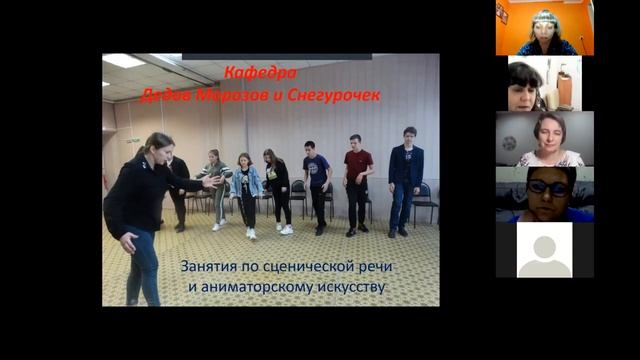 10-й онлайн-интенсив Школа РОСТа_22.12.2020 смотреть онлайн