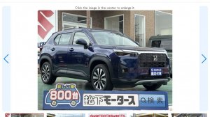 HONDA WR-V 2025 KUZOV DG5-1106258 V=1 500 Бензиновый