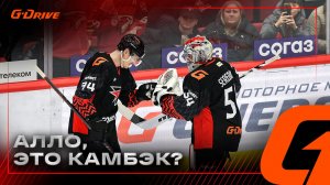 НЕ ОДНИ ДОМА | Победная раздевалка «Авангарда» после матча с «Нефтехимиком» | КХЛ 25/26 | Пономарёв