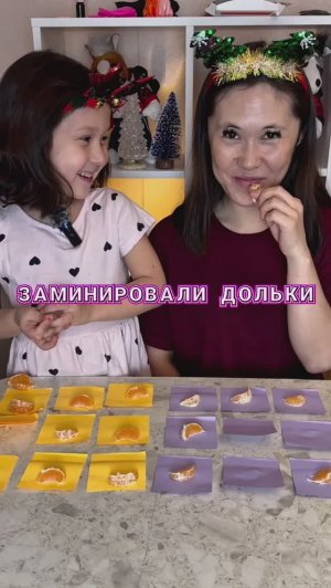 Заминировали дольки мандаринов🍊🤗