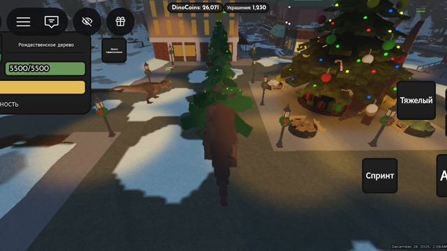 новенький рексик и апато