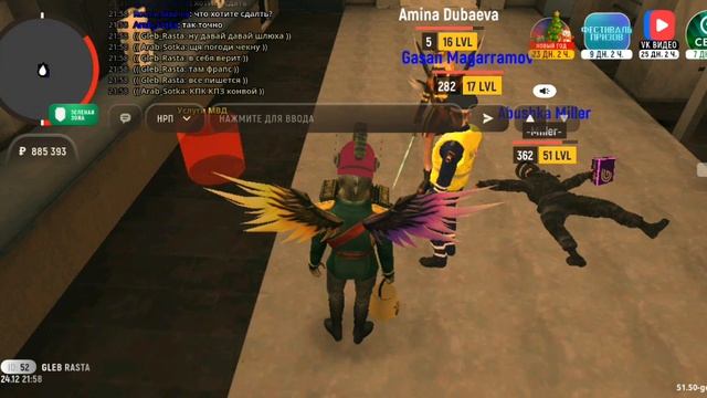 Быдло в погонах 9 сервер