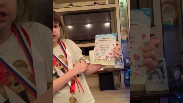 Все мои достижения , сертификаты и дипломы