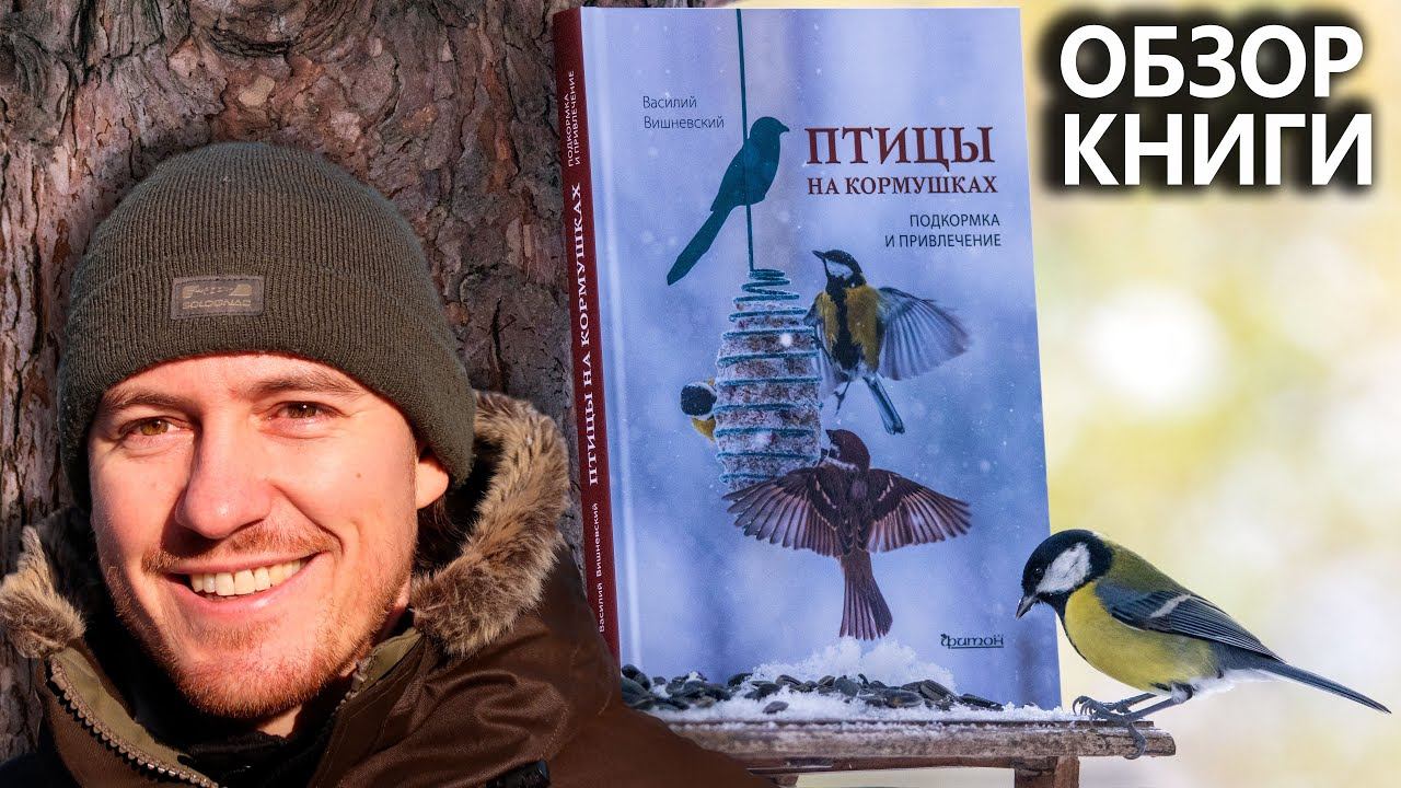 Моя новая книга 