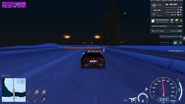 1224(3) смотреть онлайн