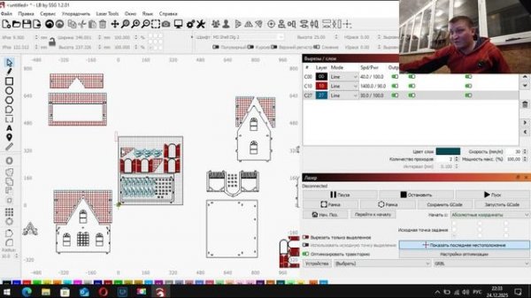 Некоторые возможности программы LightBurn