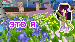 Поменяла скин и теперь защитница города?😱