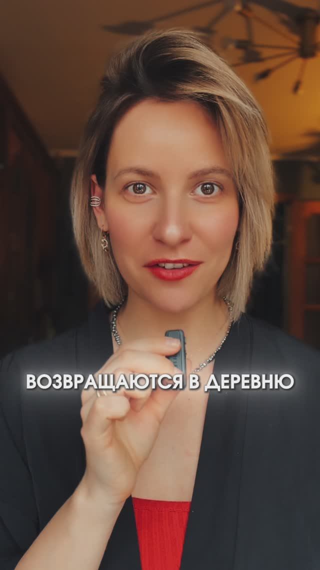 Молодежь уезжает в деревню! // FORUMHOUSE смотреть онлайн