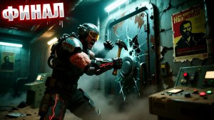 ФИНАЛ | СТАЛКЕР КАПКАН | СЕРИЯ 5