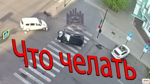 Авария с пострадавшими что вас ждет и что делать личный опыт