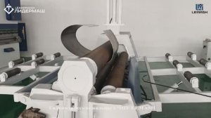 Четырёхвалковые гидравлические вальцы LEMASH с ЧПУ