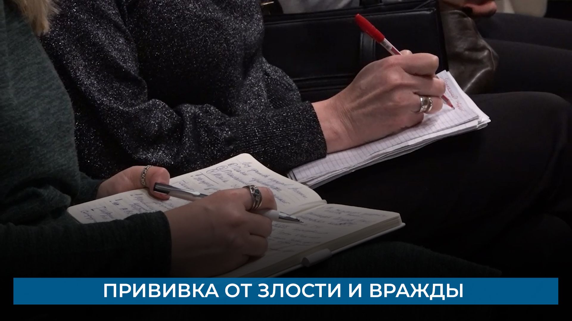 Прививка от злости и вражды смотреть онлайн