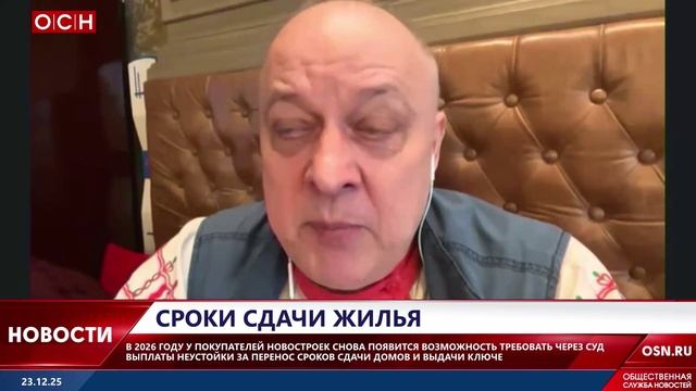 Сроки сдачи жилья смотреть онлайн