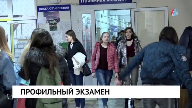 Профильный экзамен смотреть онлайн