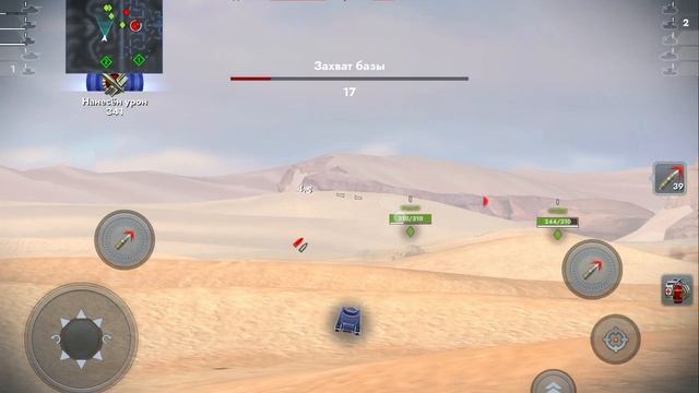Играю в танк блиц смотреть онлайн