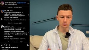 Мне 40! Где все настоящие мужчины?