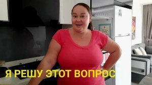 РАНЬШЕ ЭТОЙ ПРОБЛЕМЫ НЕ БЫЛО