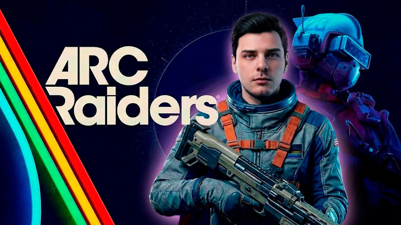 ARC RAIDERS НОВЫЙ ШУТЕР ➤ ТАСКАЕМ ЛУТ #44 смотреть онлайн