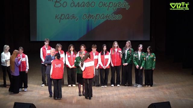 Международный день волонтёра! 4 декабря 2025 год. смотреть онлайн