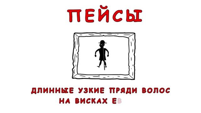 7 сложных слов, которые украсят вашу речь