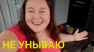 БОЛТАЮ НЕ ЗАТКНЕШЬ