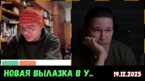 Щирые украинцы | Чат-рулетка, Украина