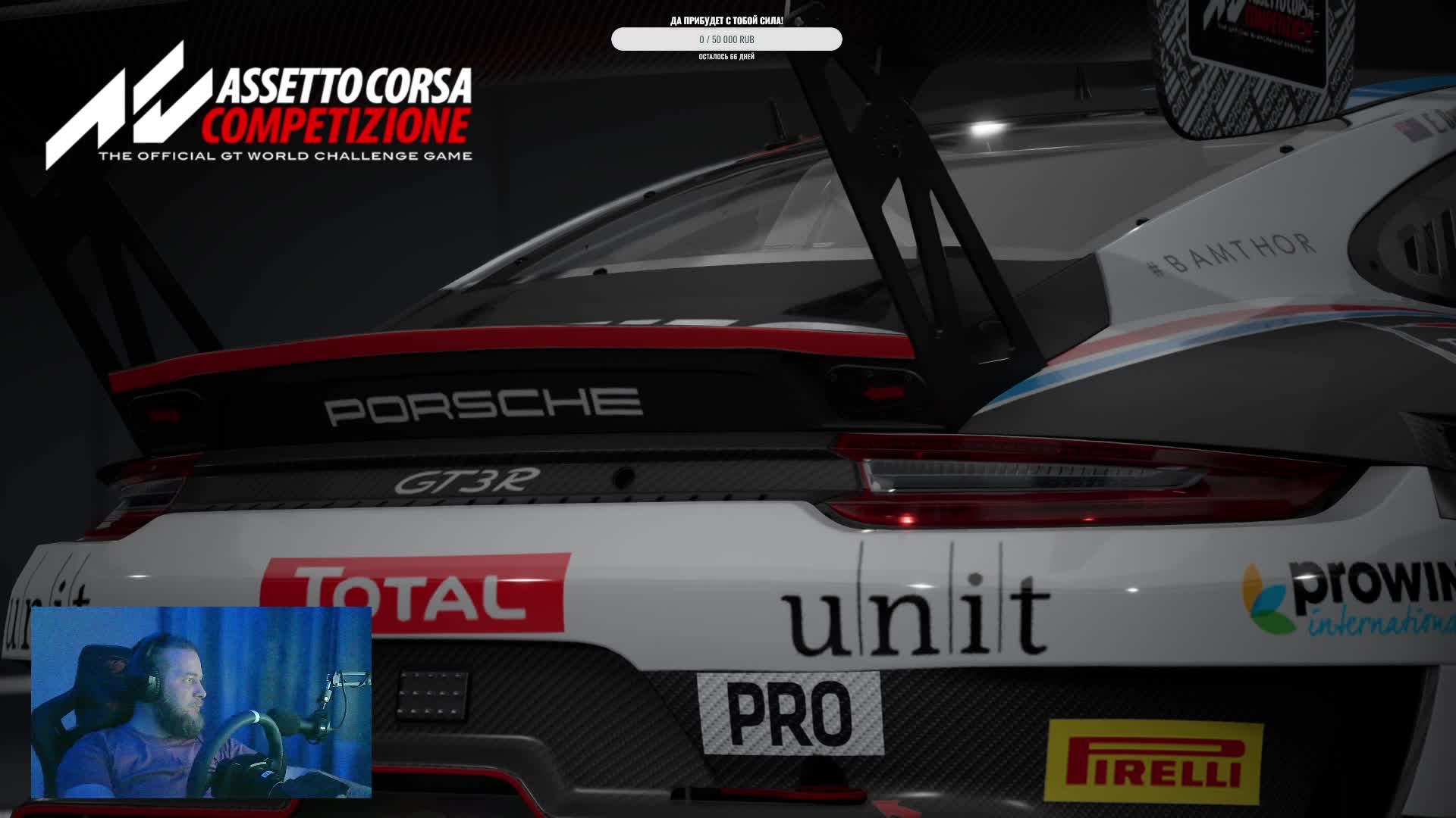 ACC-страдаю на петле онлайн