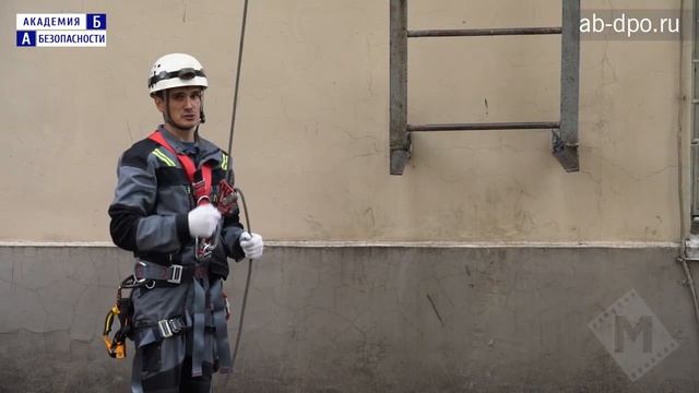 Верхняя страховка при работе на вертикальной лестнице смотреть онлайн