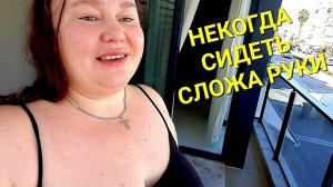 70 РАЗМЕР ОДЕЖДЫ ЭТО ВАМ НЕ ШУТКИ