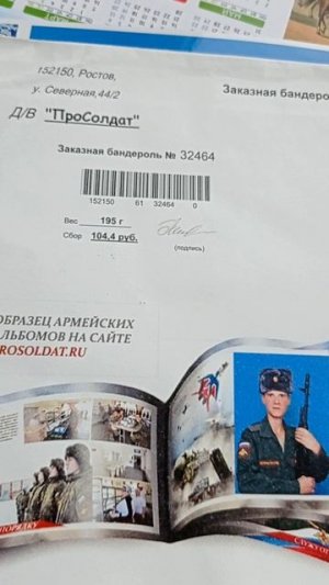 Фото из Армии Prosoldat отзывы (Просолдат) #46