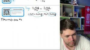 Тонкая прямая однородная палочка массой m 02 кг и длиной l установлена на ребре - 38266
