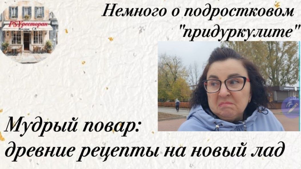 Немного о подростковом "придуркулите".mp4