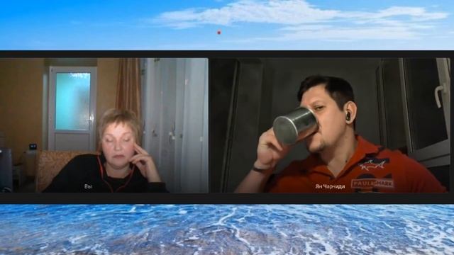 Ян Чарчиди смотреть онлайн