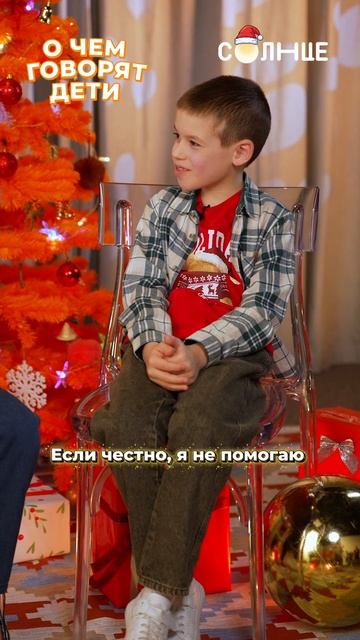 Как правильно готовиться к Новому году (версия детей) смотреть онлайн