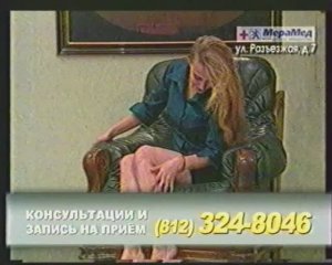 Реклама, анонсы(6). РЕН ТВ (Рег ТВ). 25.05.2006г.