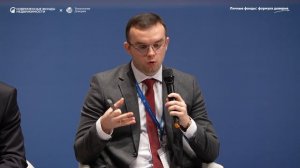 Конференция. Личные фонды. Часть 3 "Налогообложение"