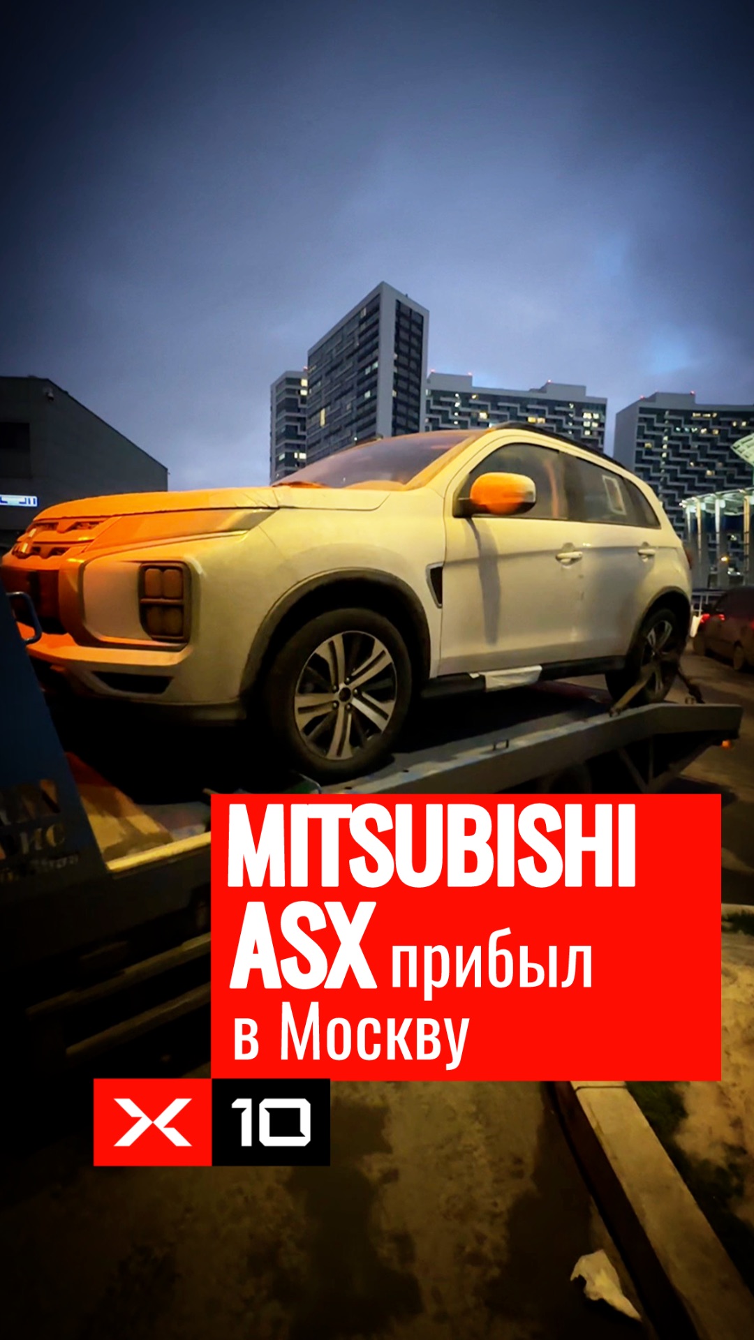 На московскую площадку прибыл Mitsubishi ASX 2025 года в максимальной комплектации смотреть онлайн