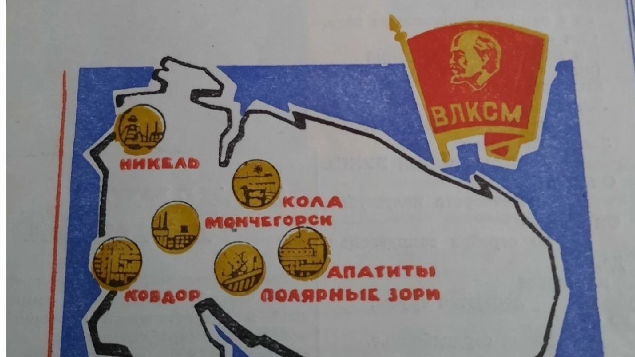 Вечер встреча комсомольцев разных времен (г.Ковдор- 1988/89 год) смотреть онлайн