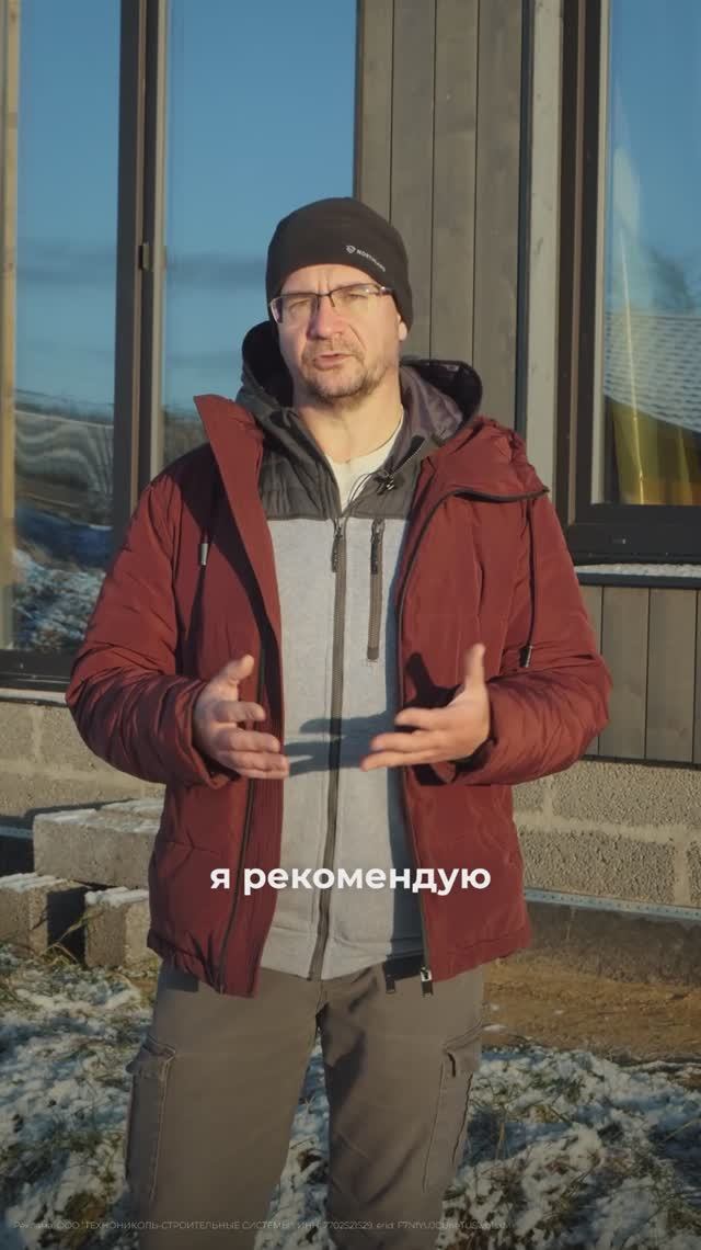 Выбор утеплителя для плитного фундамента: что важно знать? // FORUMHOUSE смотреть онлайн