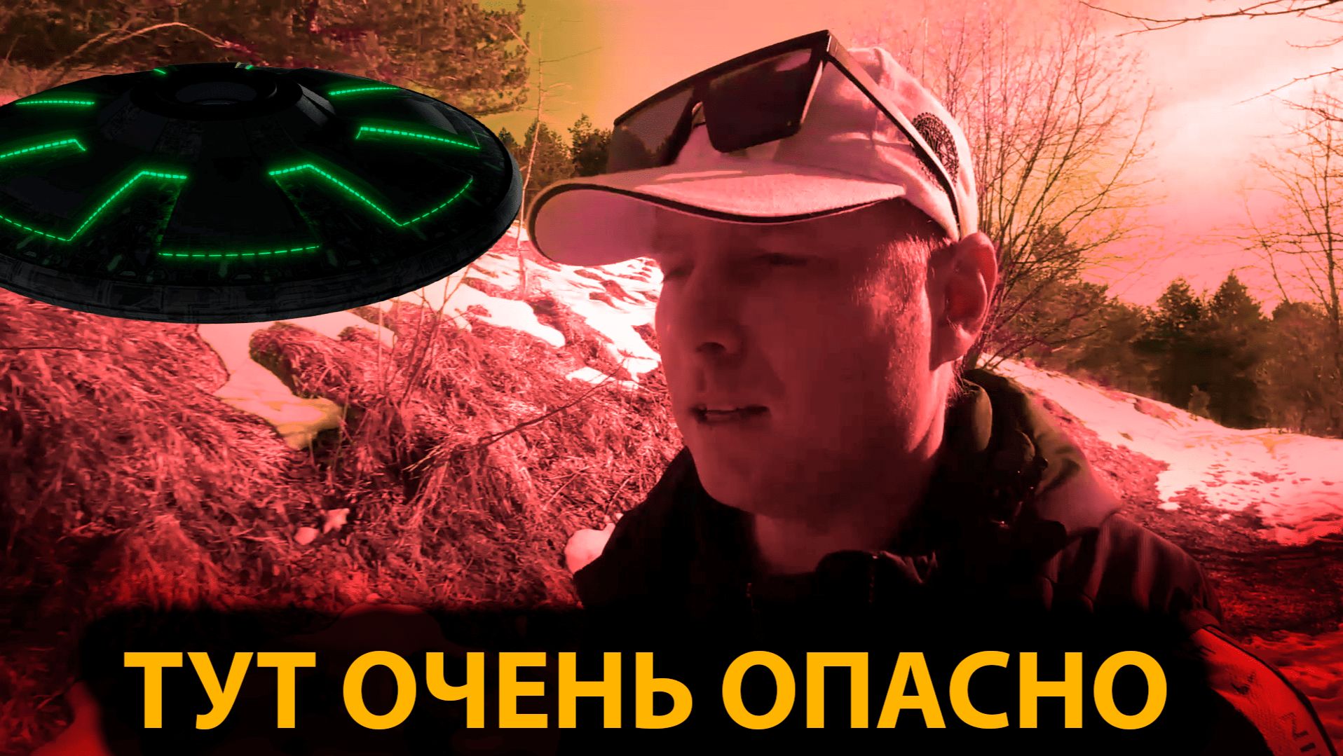 зачем НЛО НАПАДЕТ НА ЗЕМЛЮ смотреть онлайн