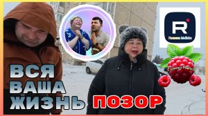 Ольга Уралочка _Вся ваша жизнь Позор _Обзор _Ольга Уралочка live _Уралка