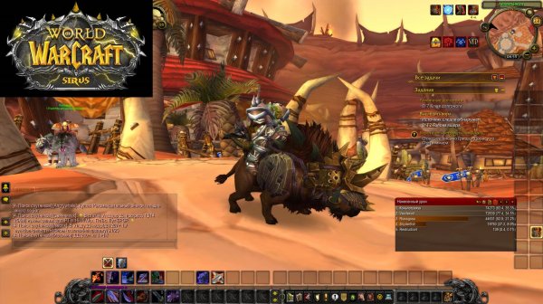World Of Warcraft Sirus Воин часть 2