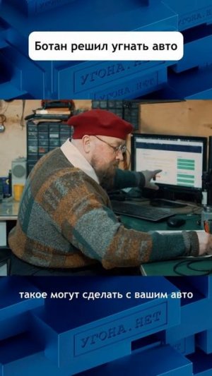 Причины легкого угона Nissan. Как защитить?