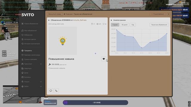 1224 смотреть онлайн