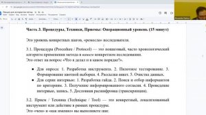 Аспиранты публикационная активность 10