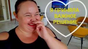 КОГДА САМА НЕ МОЖЕШЬ СДЕЛАТЬ НУЖНО ОБРАЩАТЬСЯ К ПРОФЕССИОНАЛАМ