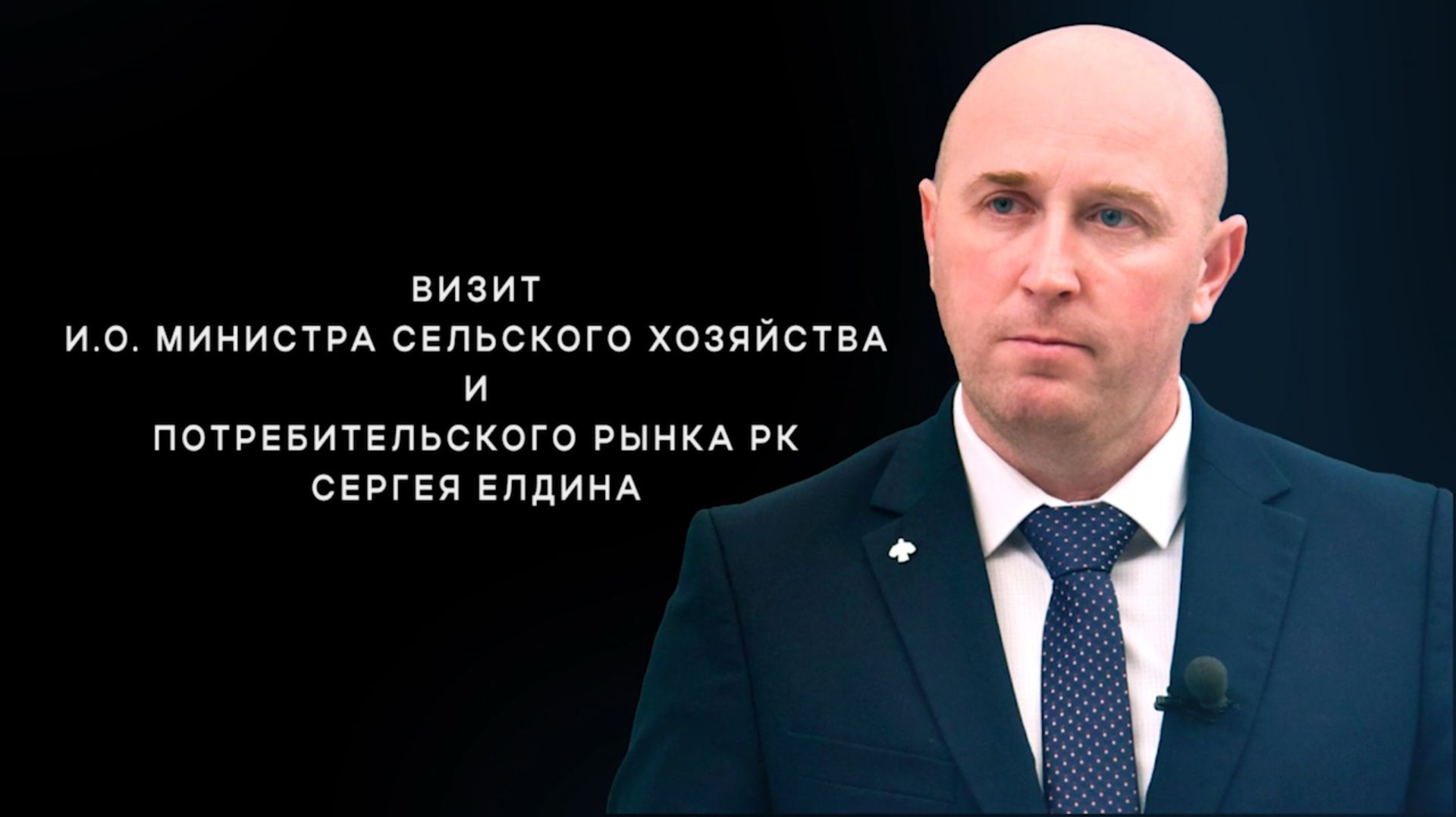 Визит Сергея Елдина в Инту. смотреть онлайн